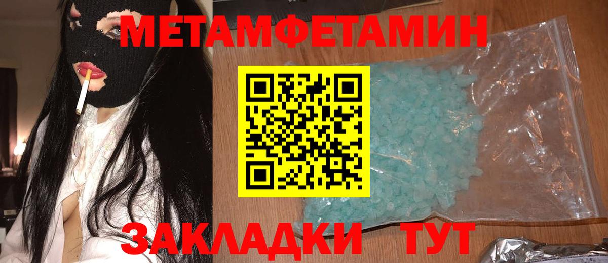 АМФЕТАМИН VHQ Анжеро-Судженск
