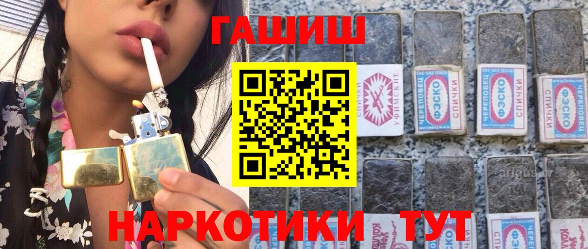 наркота  Вход с VPN  Анжеро-Судженск  ГАШ ice o lator 