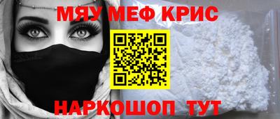 COCAINE Абакан