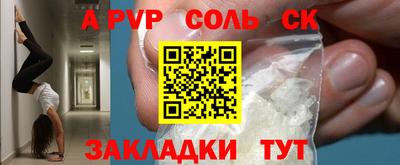 COCAINE Абакан