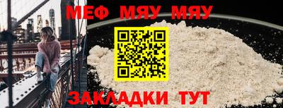 COCAINE Абакан