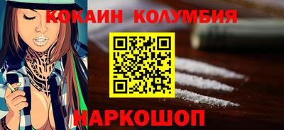 МДМА Абинск