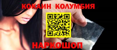 МДМА Абинск