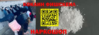 COCAINE Абакан