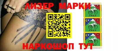 МДМА Абинск