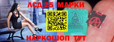 МДМА Абинск
