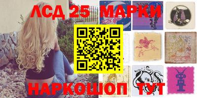 МДМА Абинск