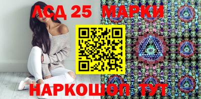 МДМА Абинск