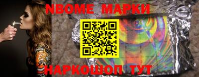 МДМА Абинск