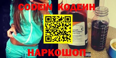 COCAINE Абакан
