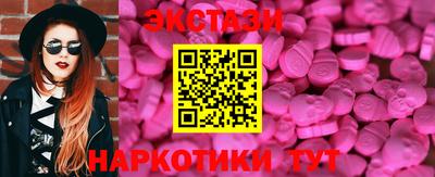 прущие грибы Азнакаево