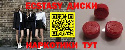 COCAINE Абакан