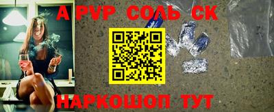 COCAINE Абакан