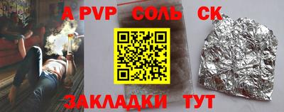 прущие грибы Азнакаево