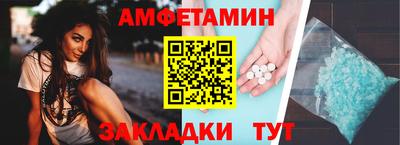 прущие грибы Азнакаево