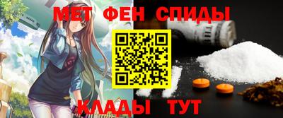 МДМА Абинск