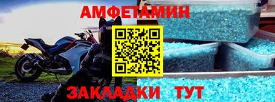 прущие грибы Азнакаево