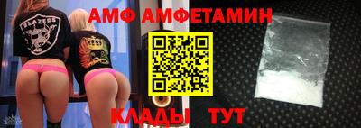 МДМА Абинск