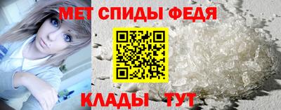 МДМА Абинск