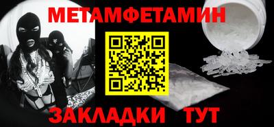 COCAINE Абакан