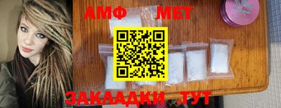 прущие грибы Азнакаево