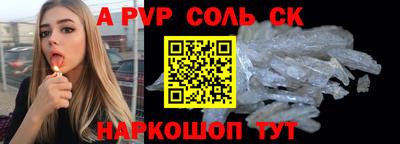 прущие грибы Азнакаево