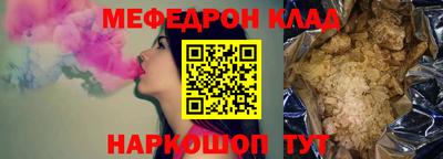 МДМА Абинск
