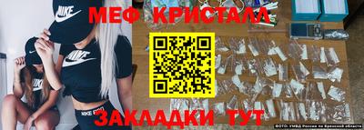 МДМА Абинск