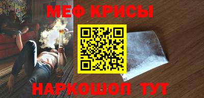 МДМА Абинск