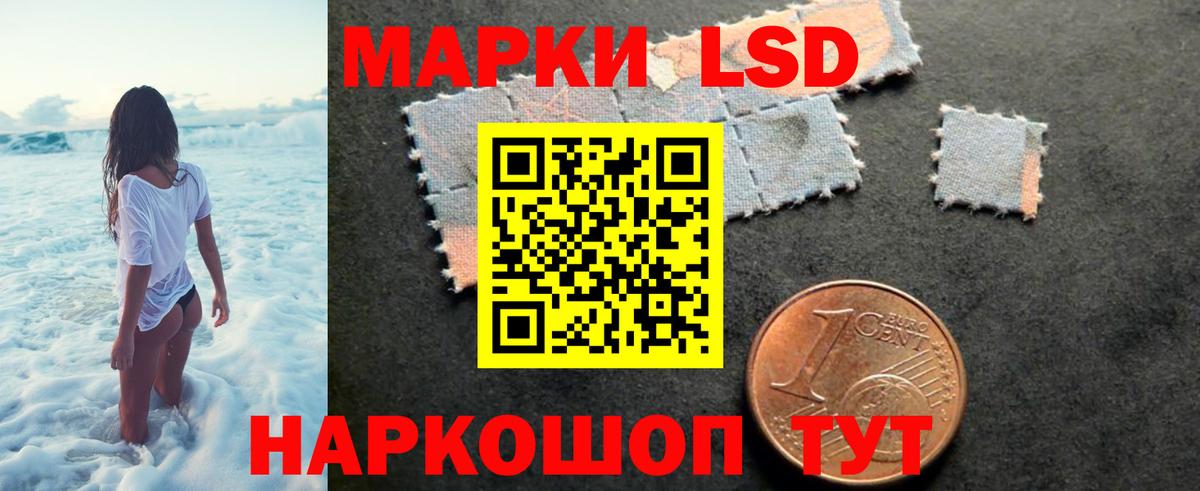ЛСД экстази  LSD-25 экстази ecstasy  Вход с VPN  ЛСД экстази ecstasy  Анжеро-Судженск 