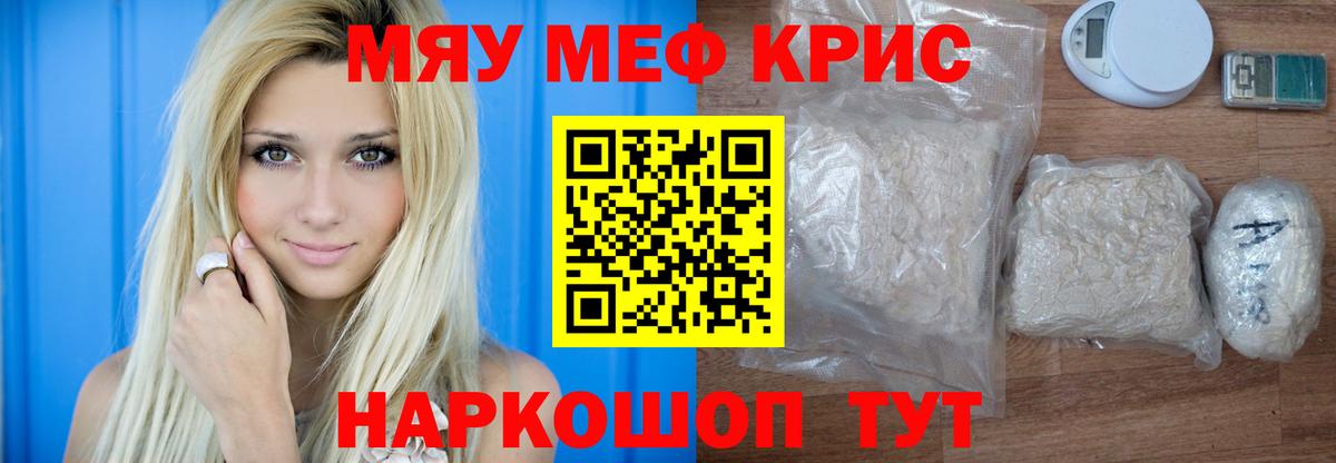 Меф  Анжеро-Судженск
