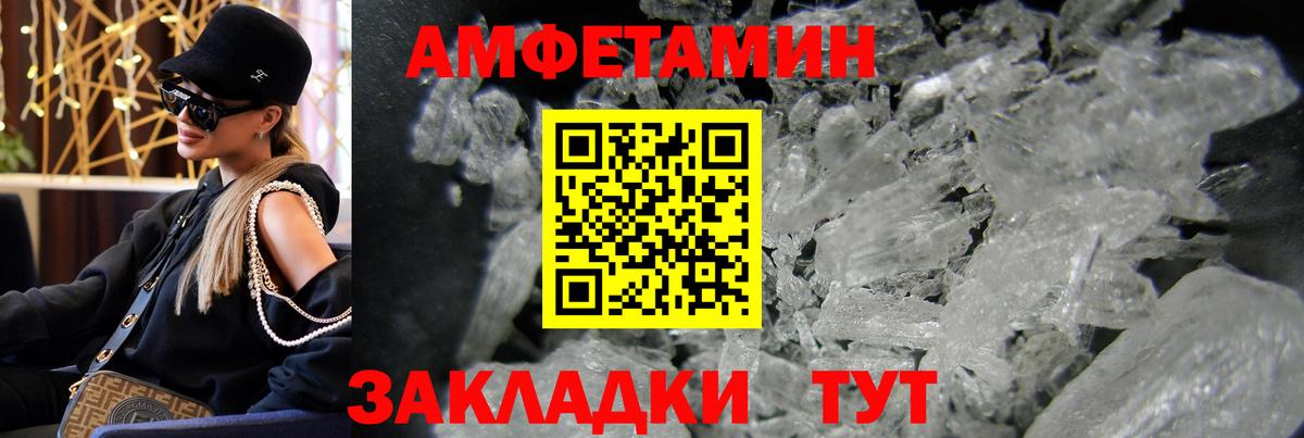 МЕТАМФЕТАМИН кристалл  МЕТАМФЕТАМИН кристалл  Метамфетамин  Вход с VPN  Анжеро-Судженск 