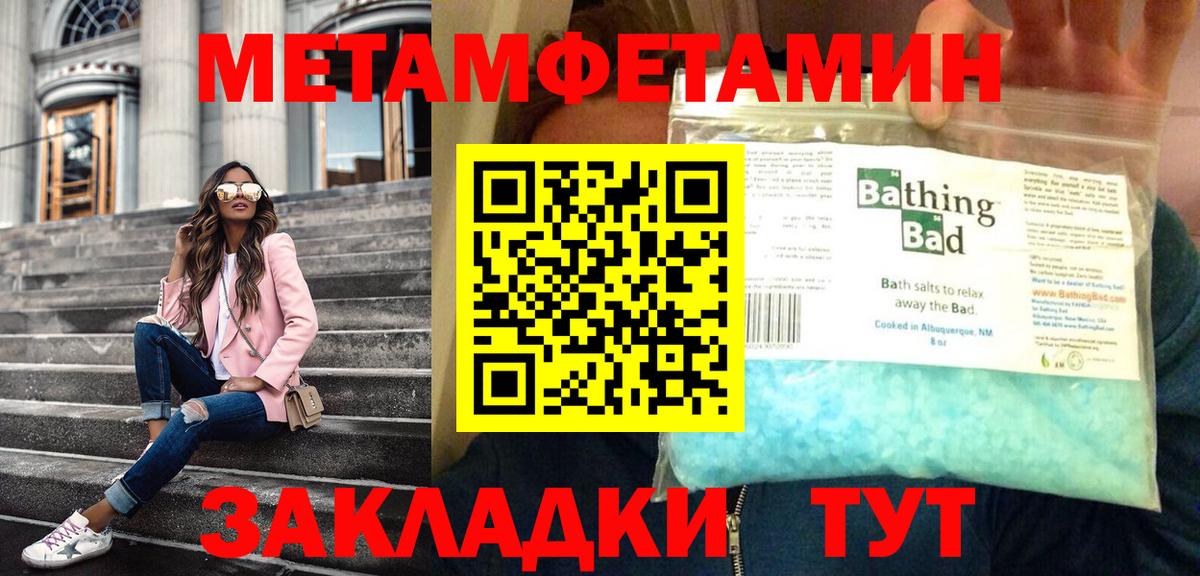 Метамфетамин Декстрометамфетамин 99.9% Анжеро-Судженск