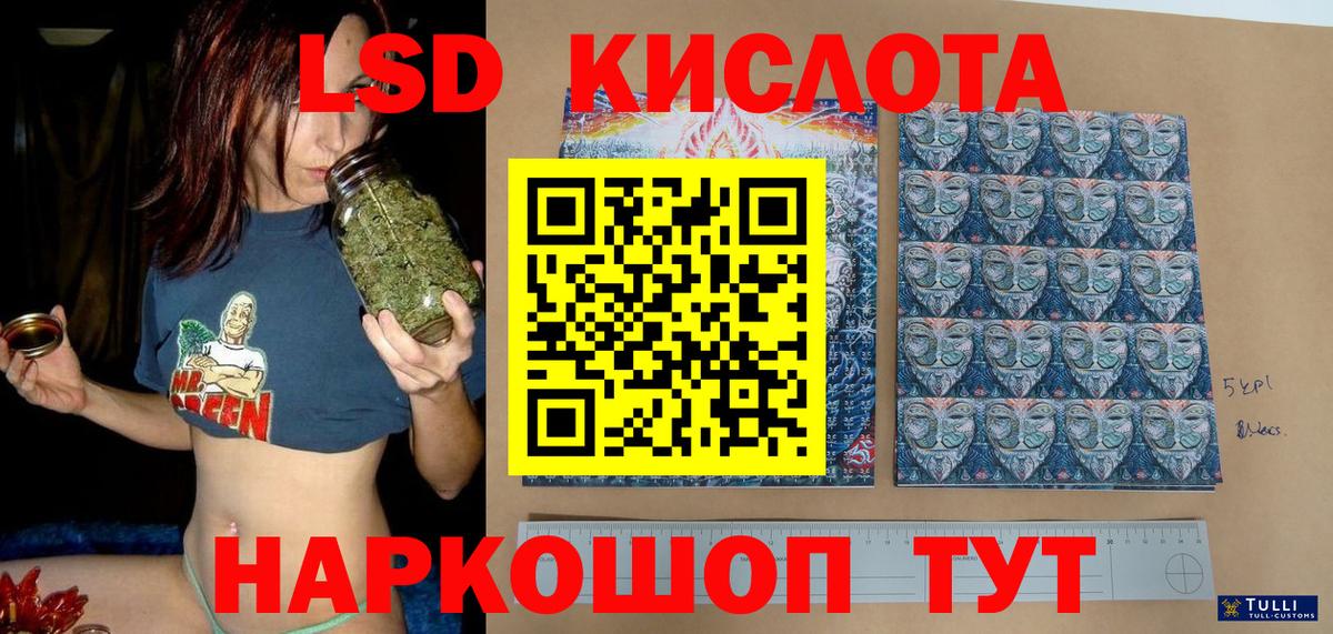 Марки NBOMe 1,8мг  Вход с VPN  Анжеро-Судженск 