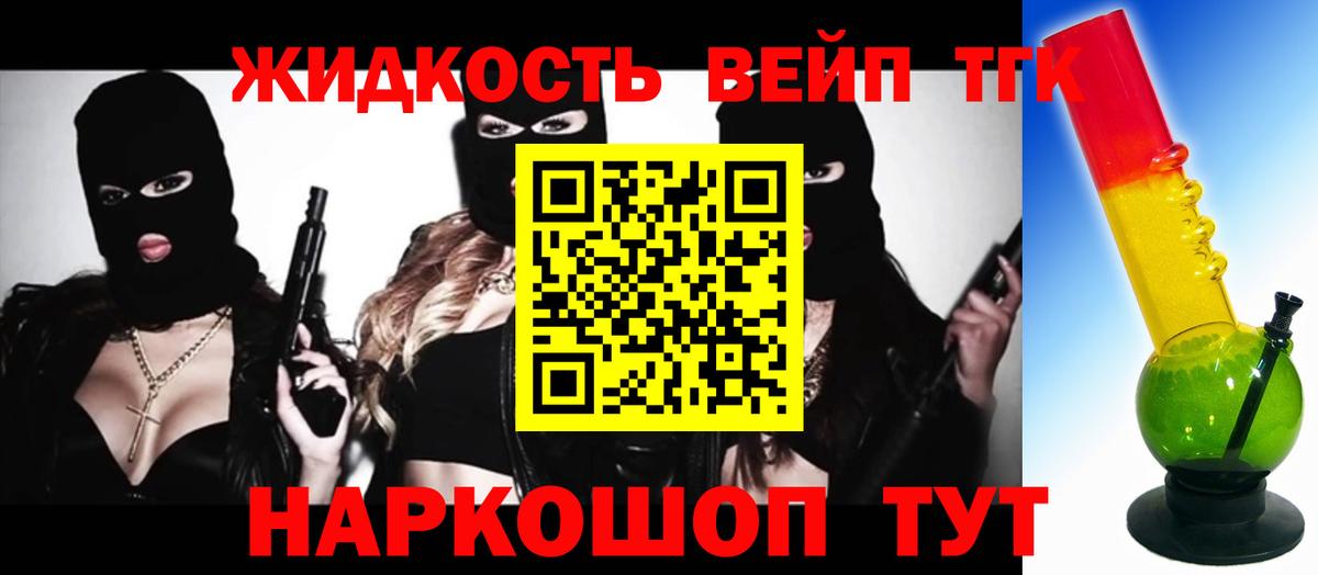 наркошоп  Дистиллят ТГК Wax  Вход с VPN  Дистиллят ТГК THC oil  Анжеро-Судженск 