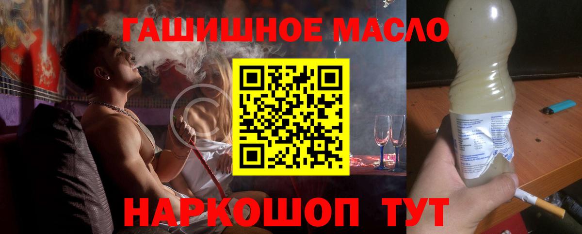 ТГК концентрат Анжеро-Судженск