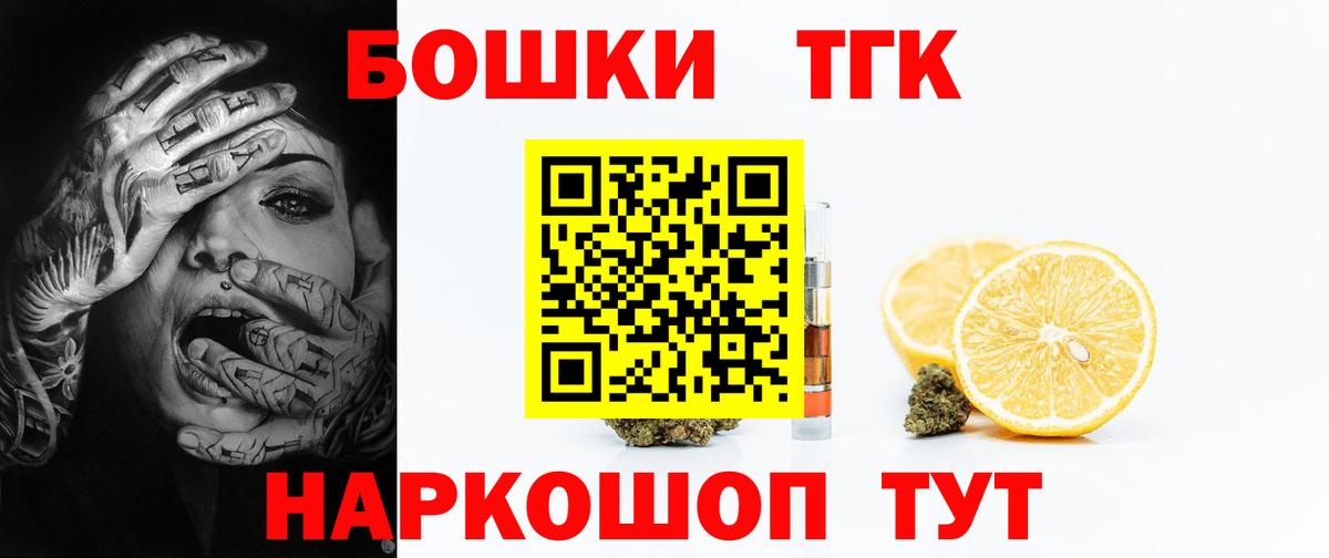 Анжеро-Судженск  Бошки Шишки план  МАРИХУАНА AK-47  Вход с VPN 
